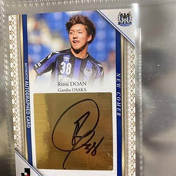 堂安律 Ritsu DOAN サインカード 2016Jリーグ ガンバ大阪 堂安律 Ritsu DOAN サインカード 2016Jリーグ ガンバ大阪 2025年